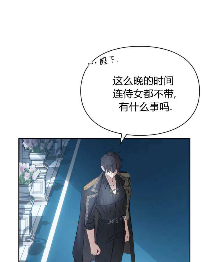 第44话55