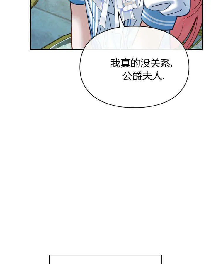 第47话96