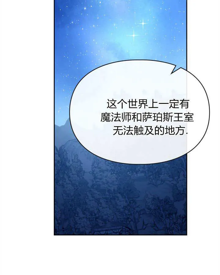 第47话10