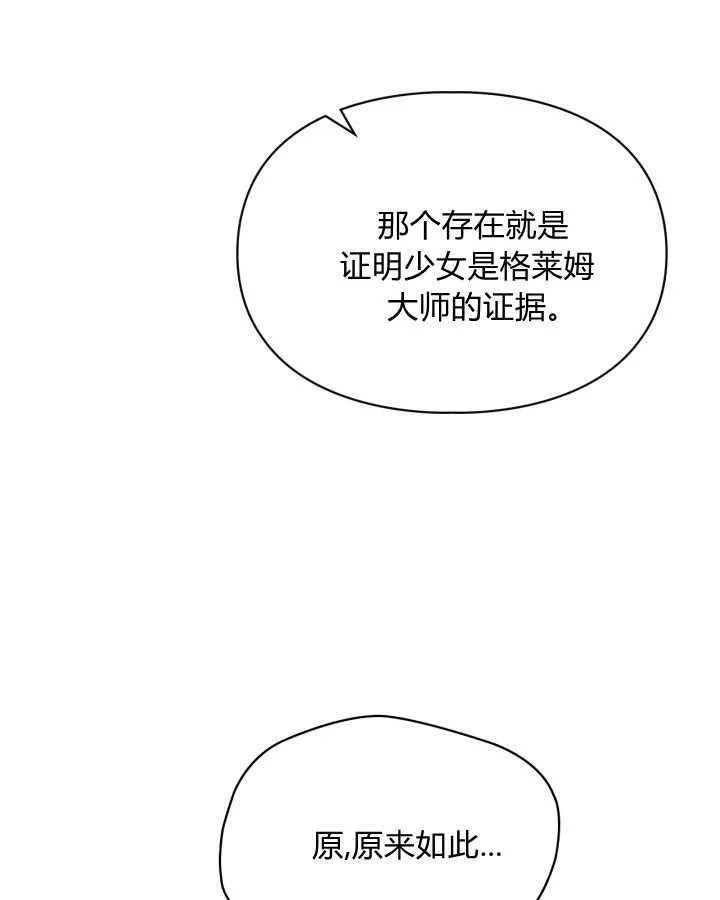 第46话107