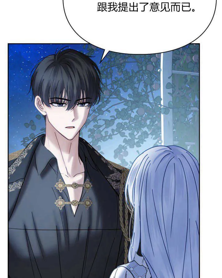 第45话59
