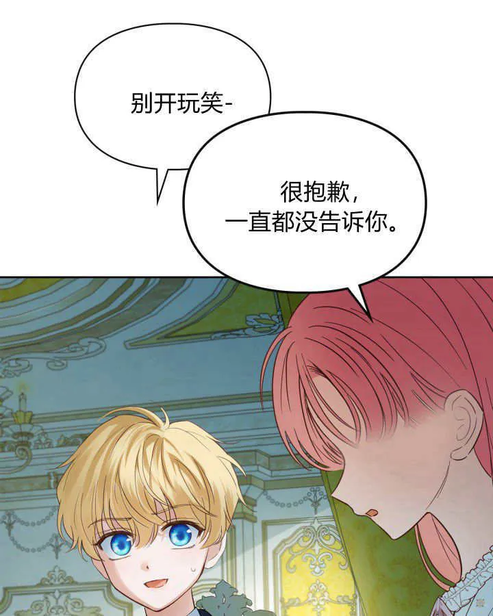 第37话7