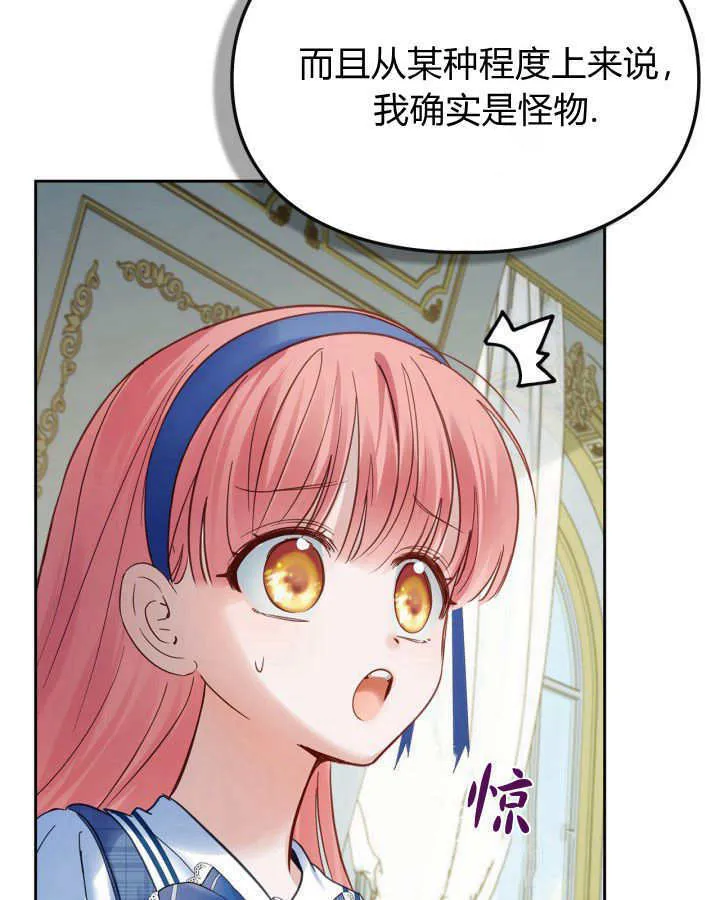 第41话86