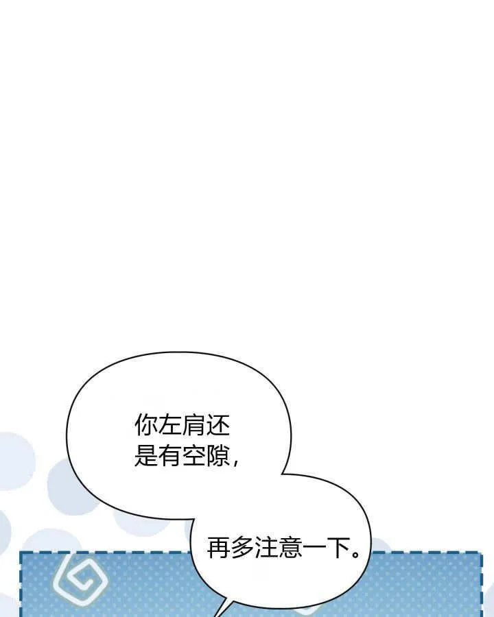 第34话16