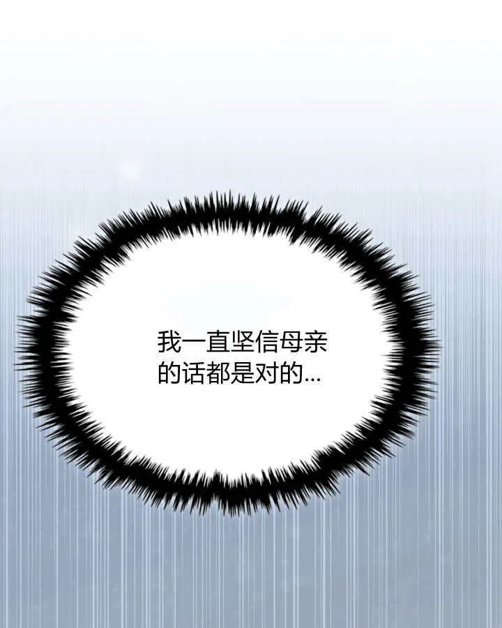 第36话124