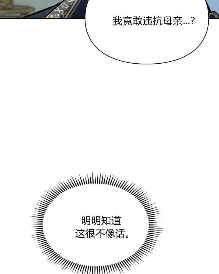 第36话140