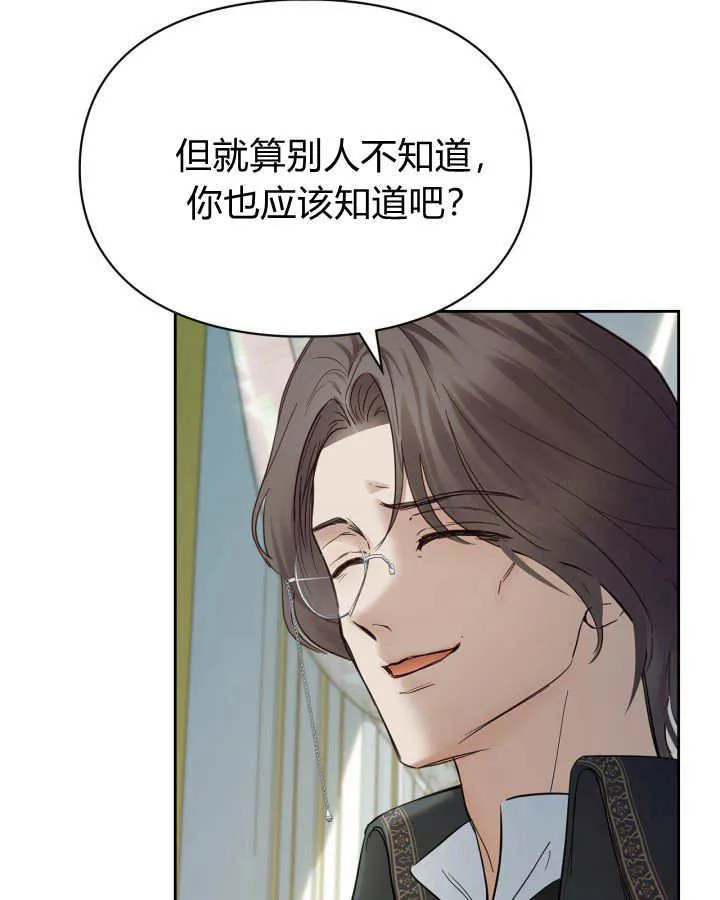 第40话61