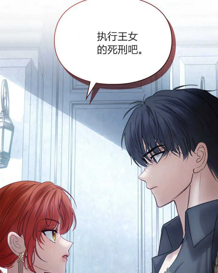 第44话78