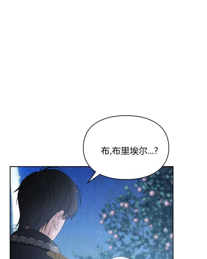 第46话11