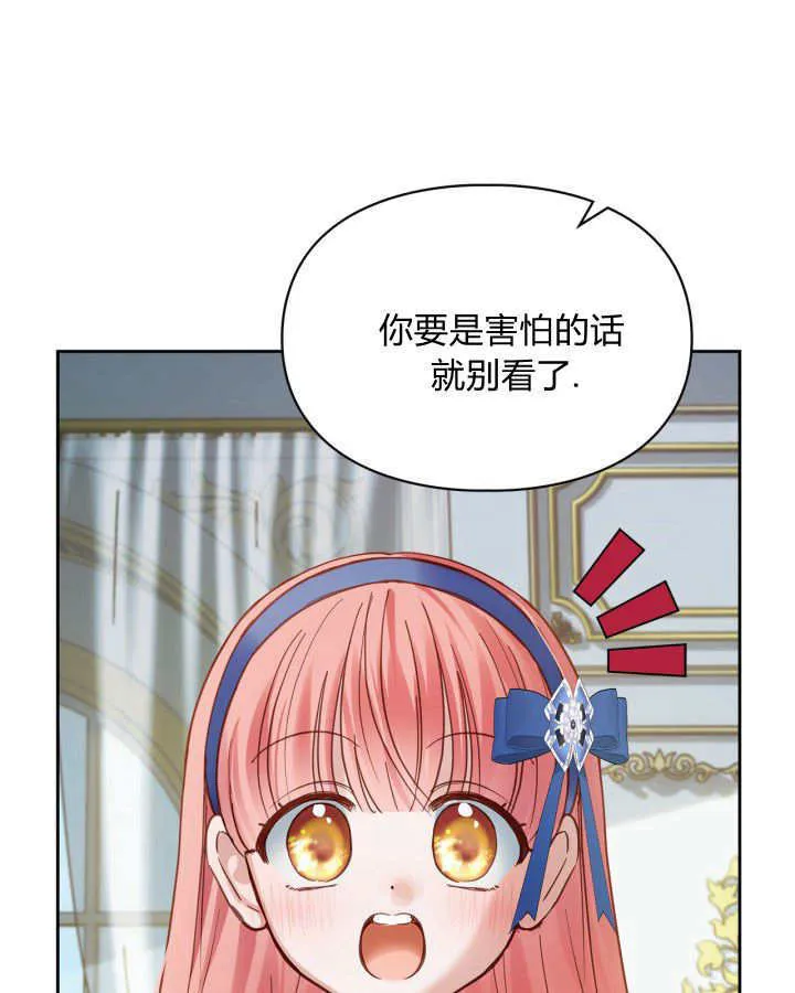 第41话135