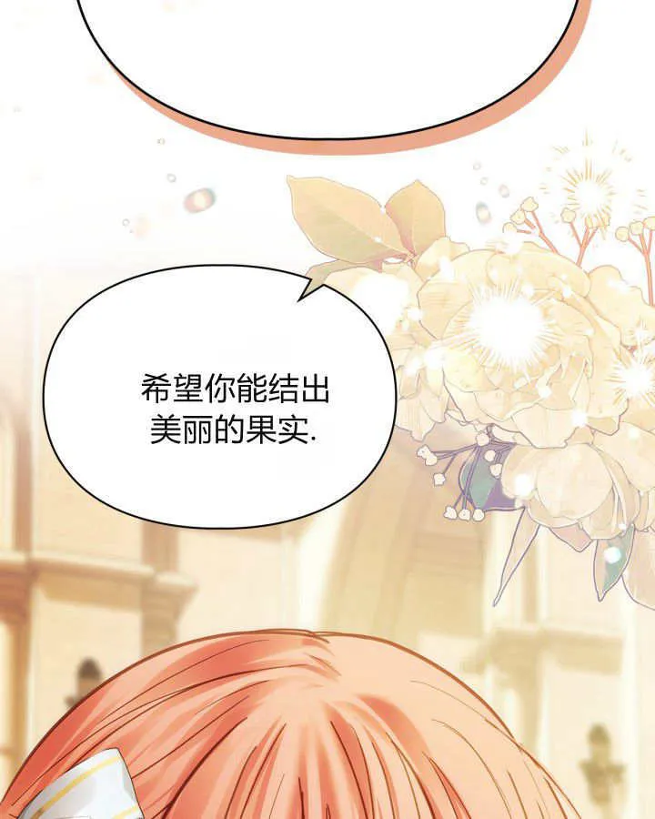 第43话4