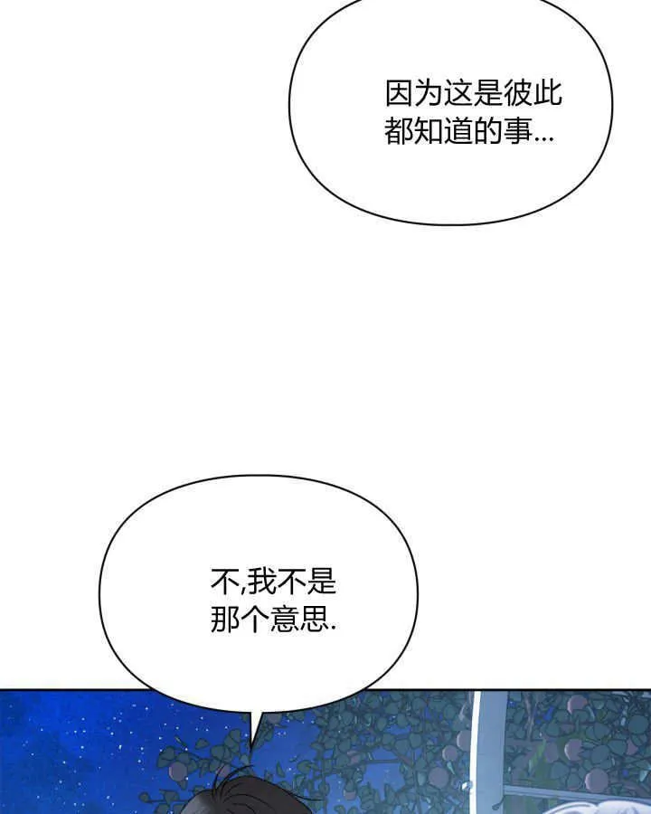 第45话88