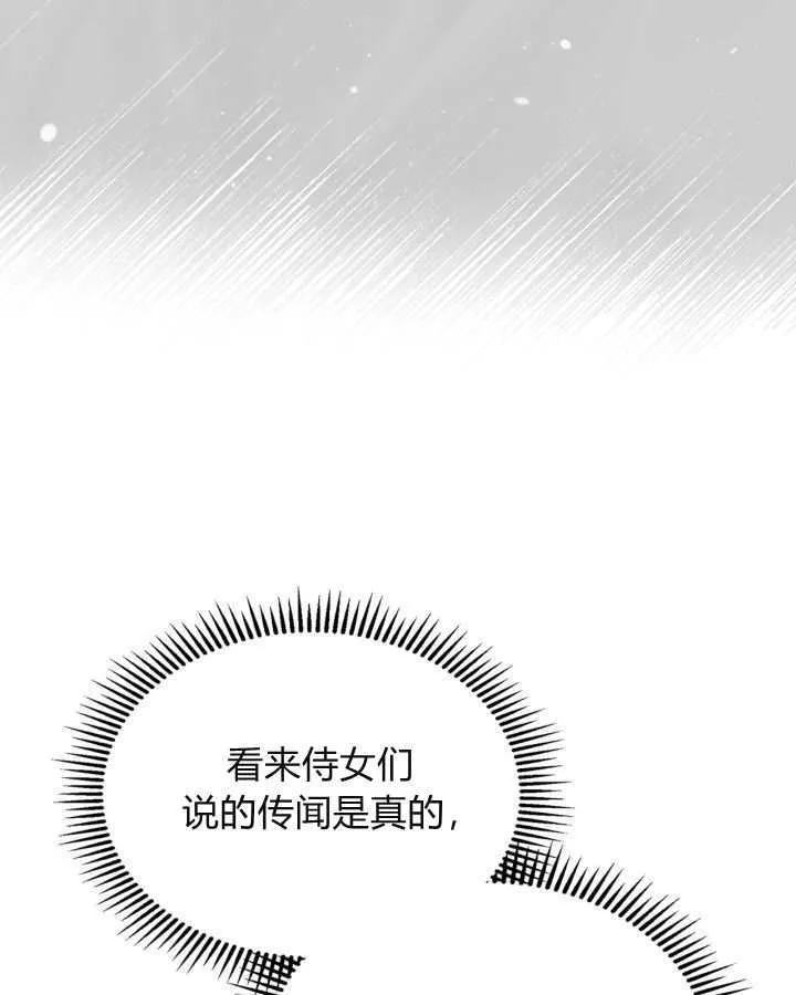 第45话8
