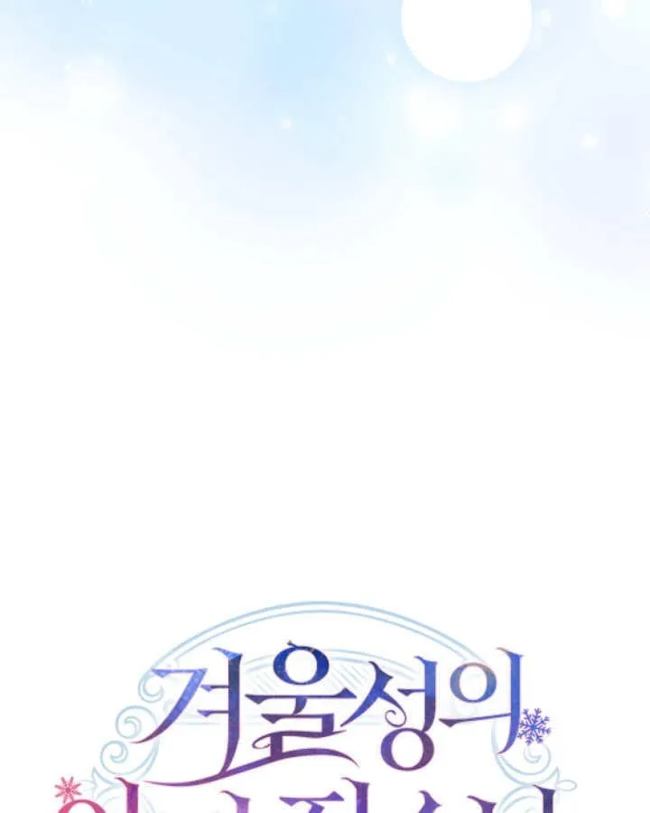 第37话29