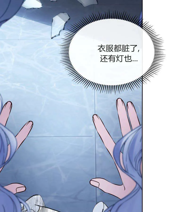 第45话18