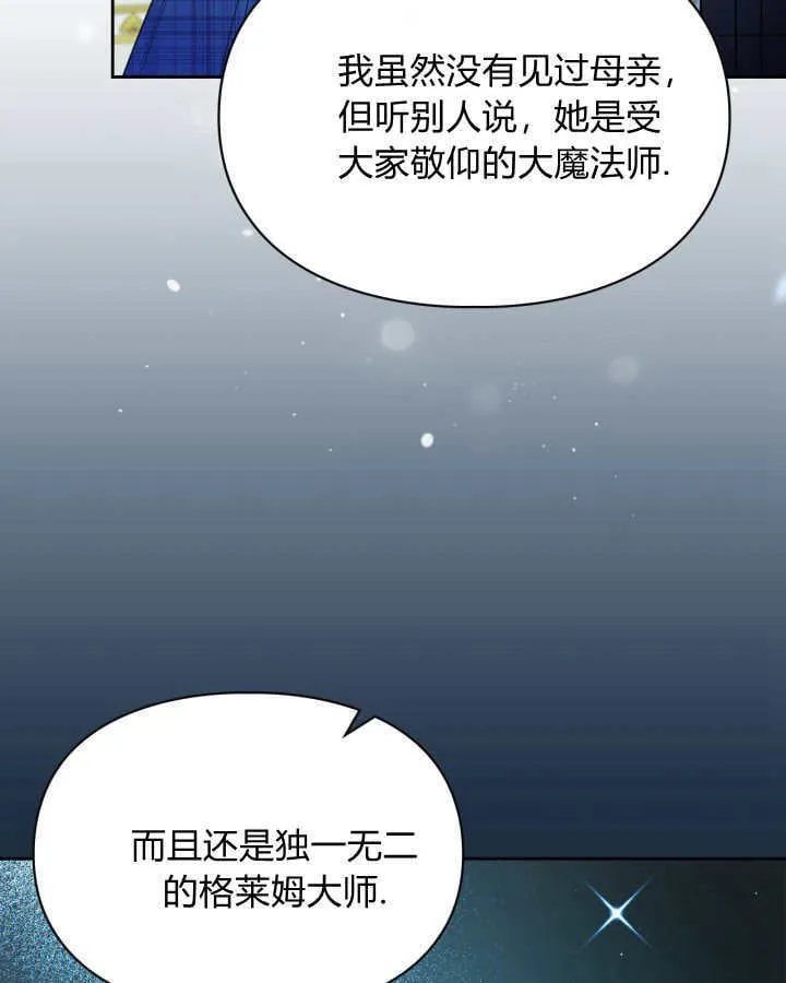 第41话100