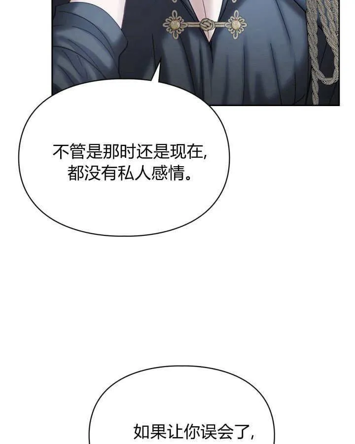 第45话62