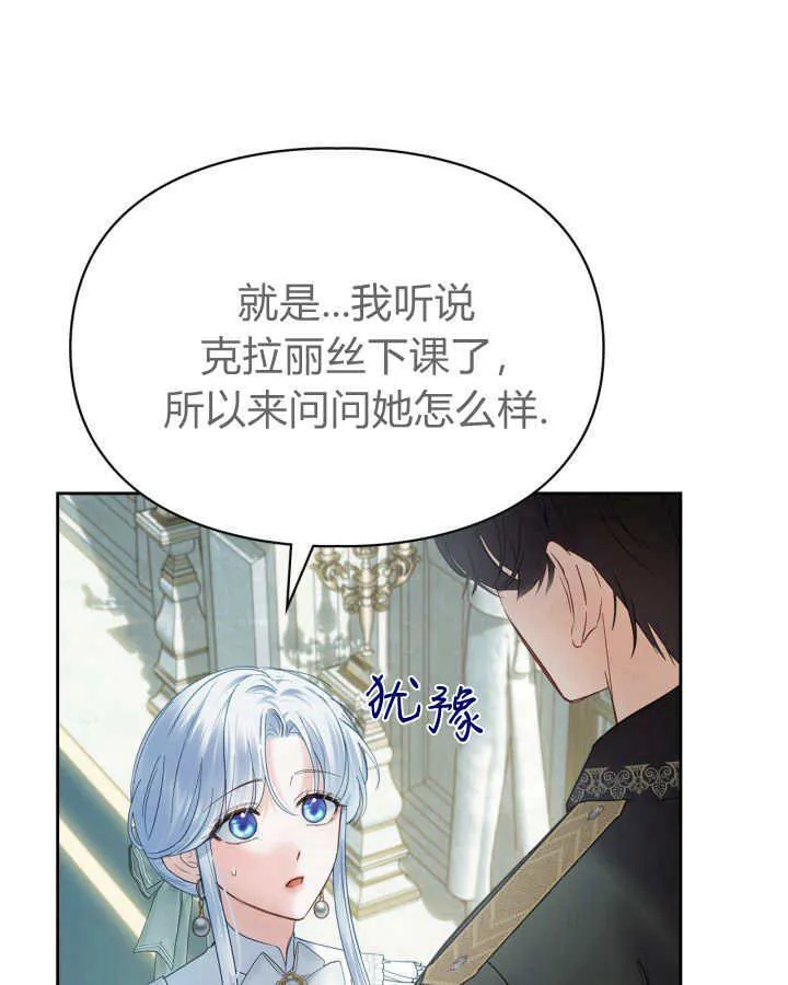 第40话114