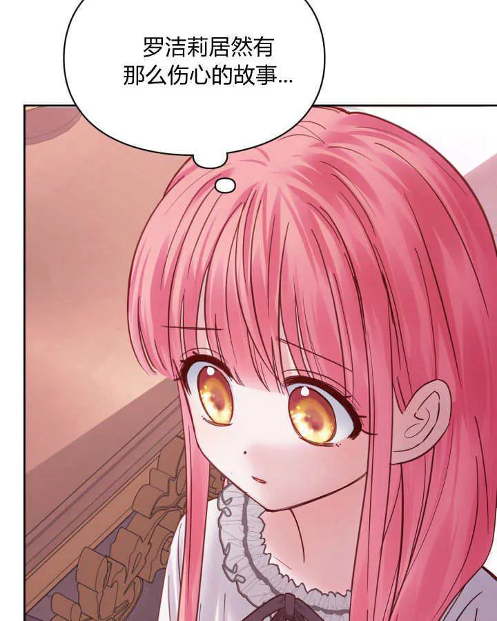 第43话133