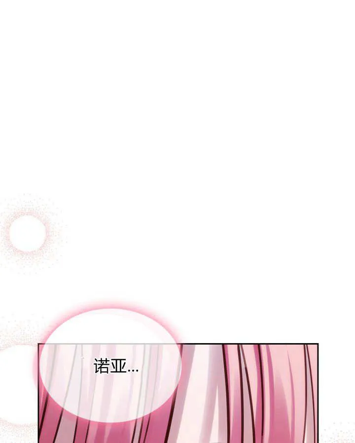 第47话16