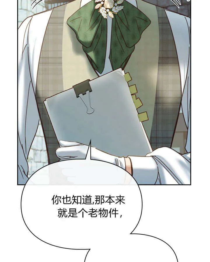 第48话35