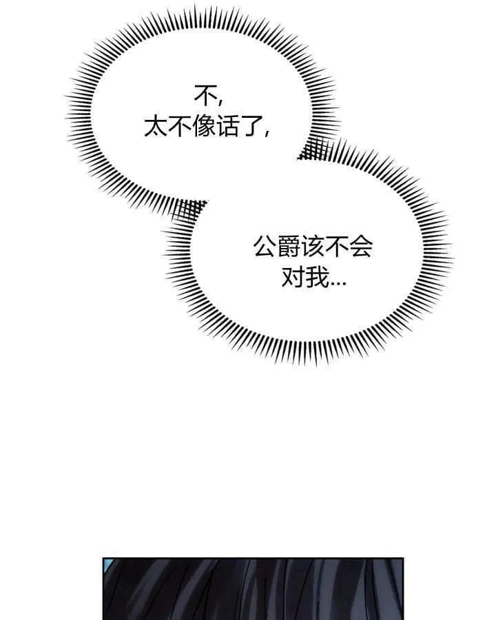 第45话100