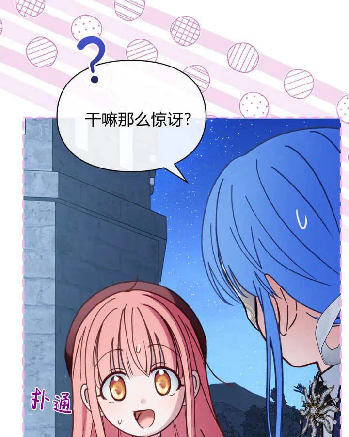 第46话68