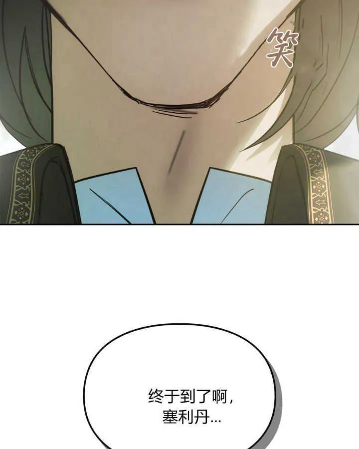 第38话173