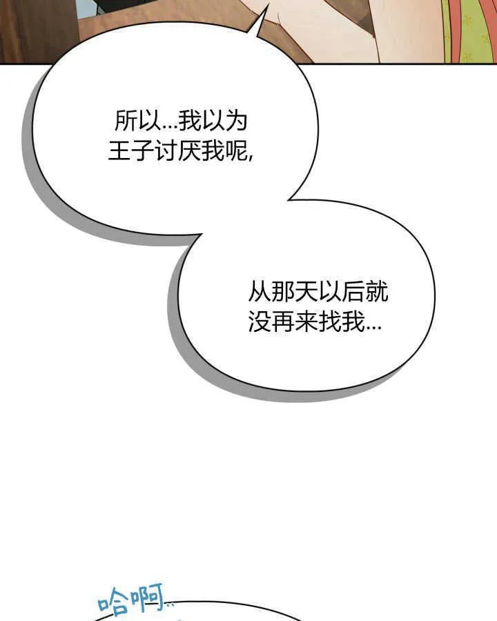 第38话74