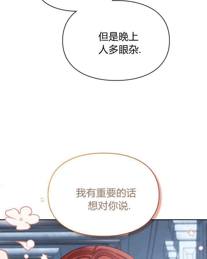 第44话57