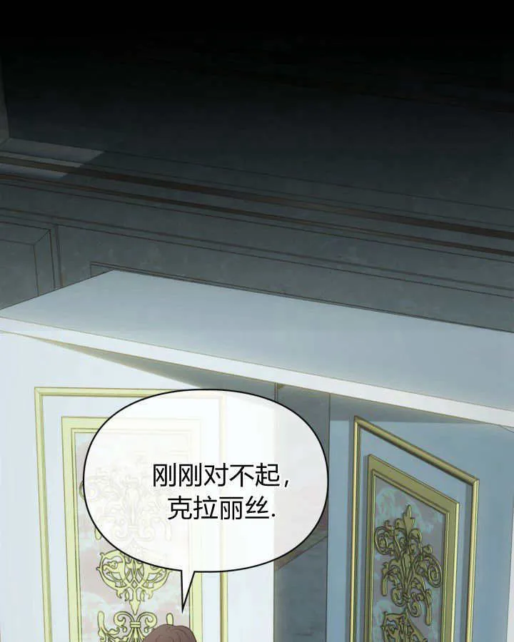 第42话88