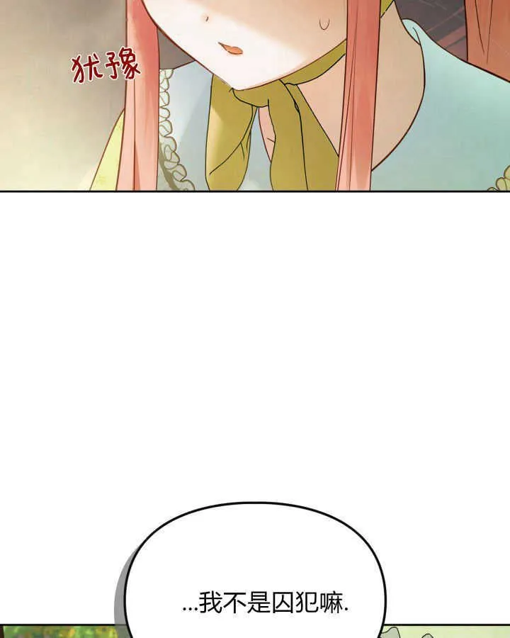 第38话72