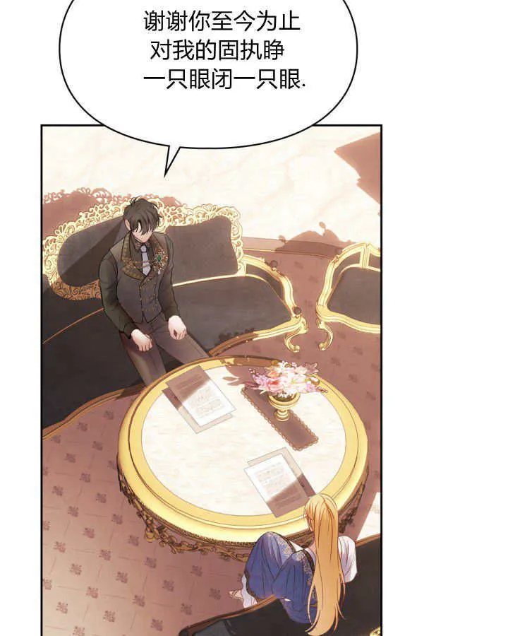 第37话41