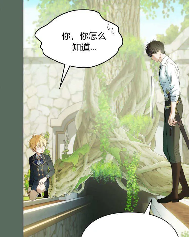 第36话77