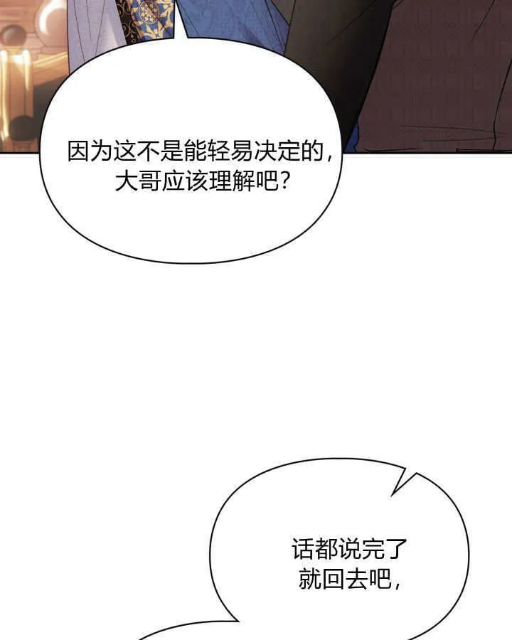 第37话88