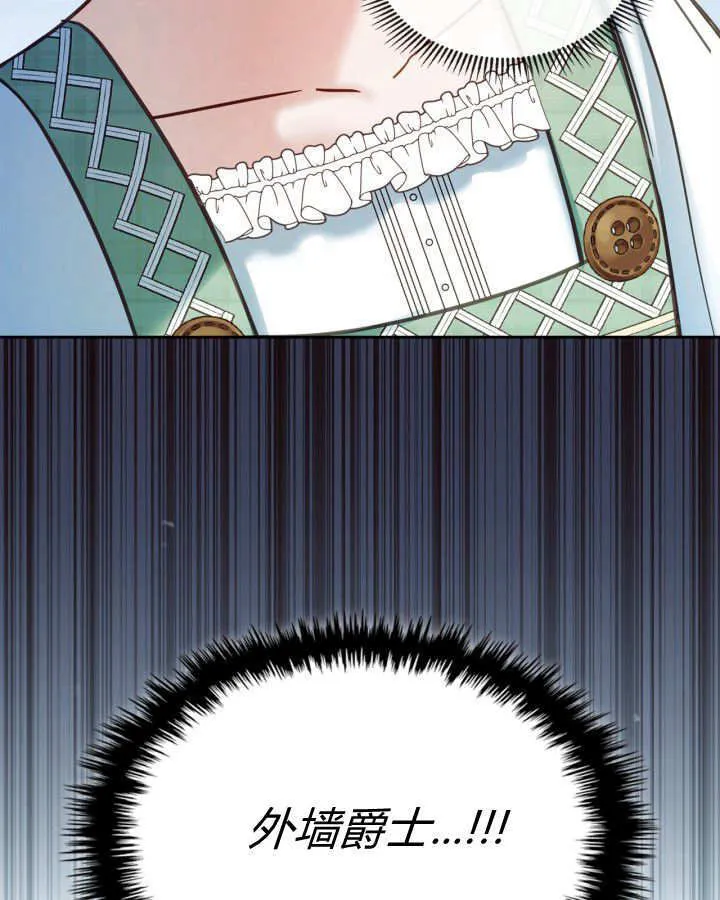 第47话140