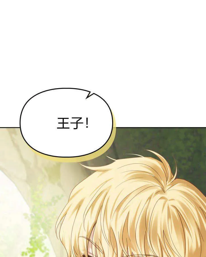 第33话76