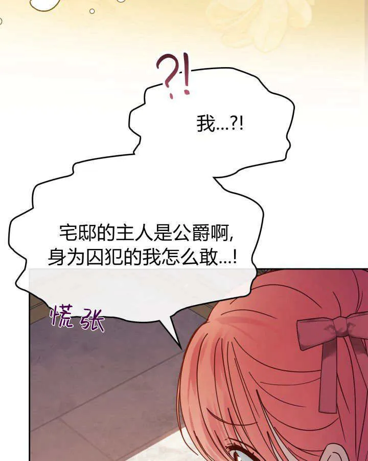 第48话112