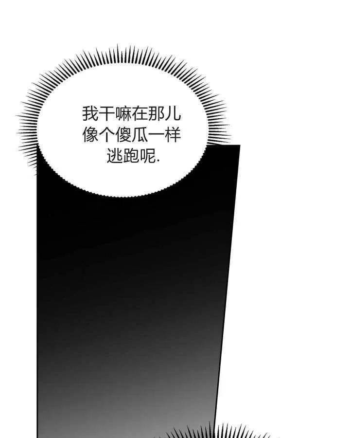 第45话24