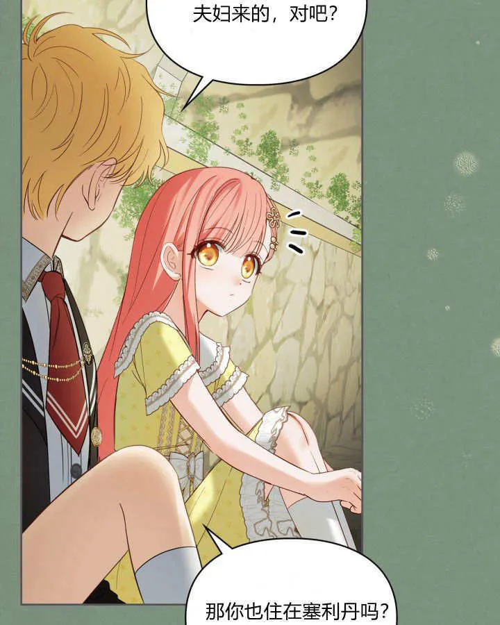 第35话45