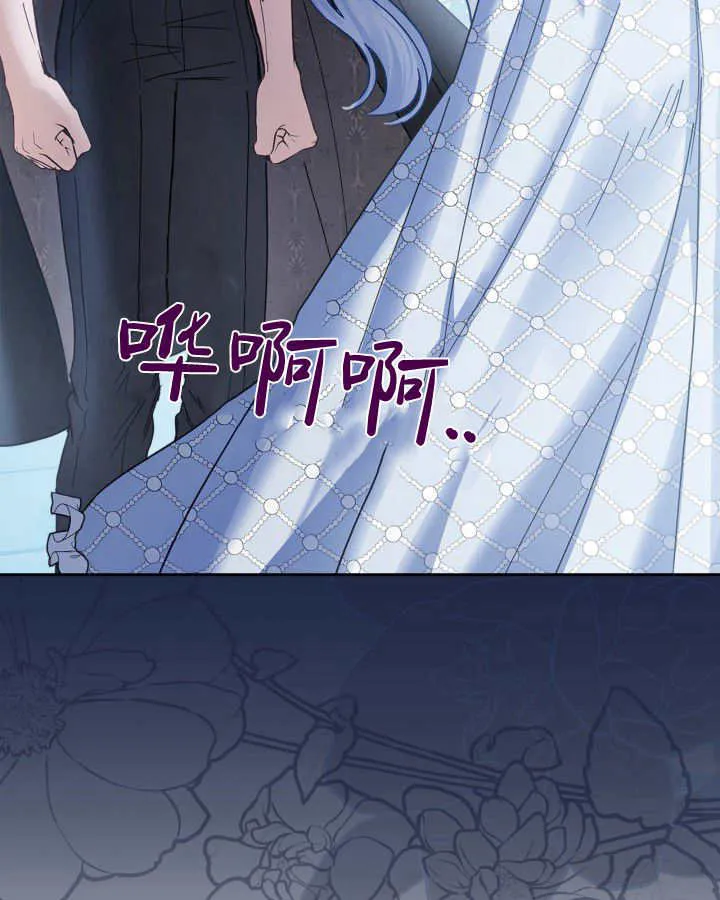 第45话79