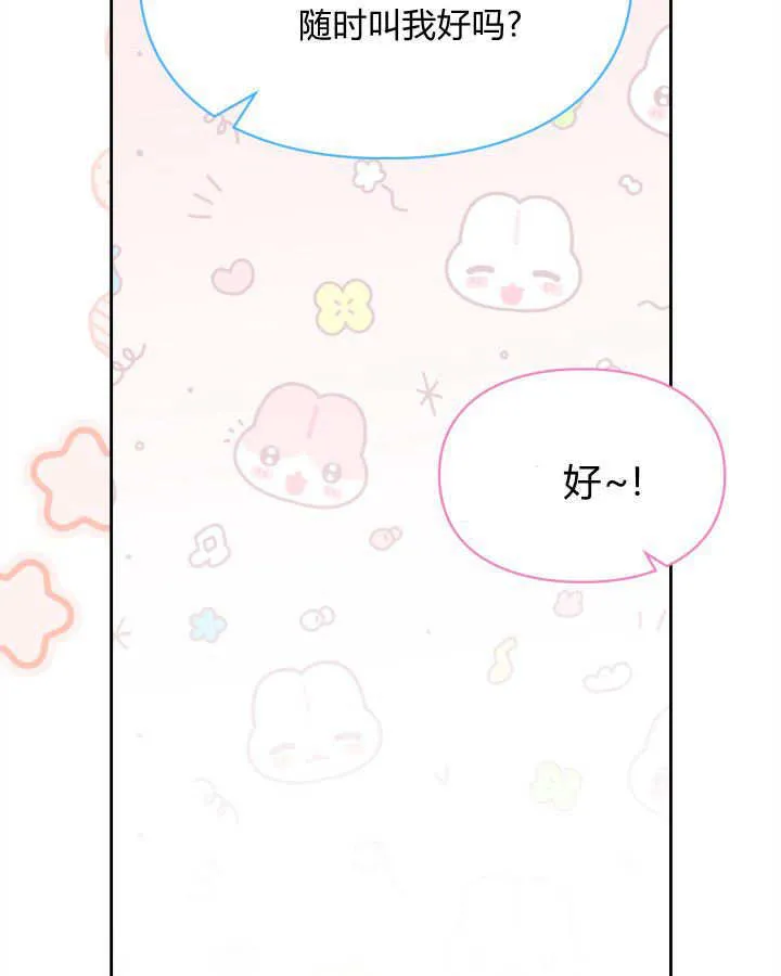 第47话102