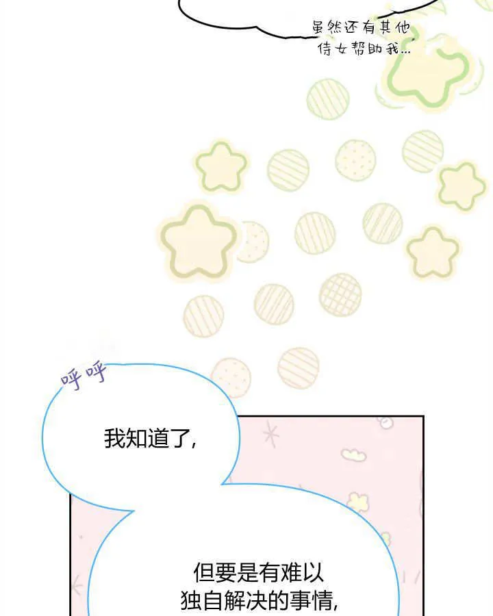 第47话101