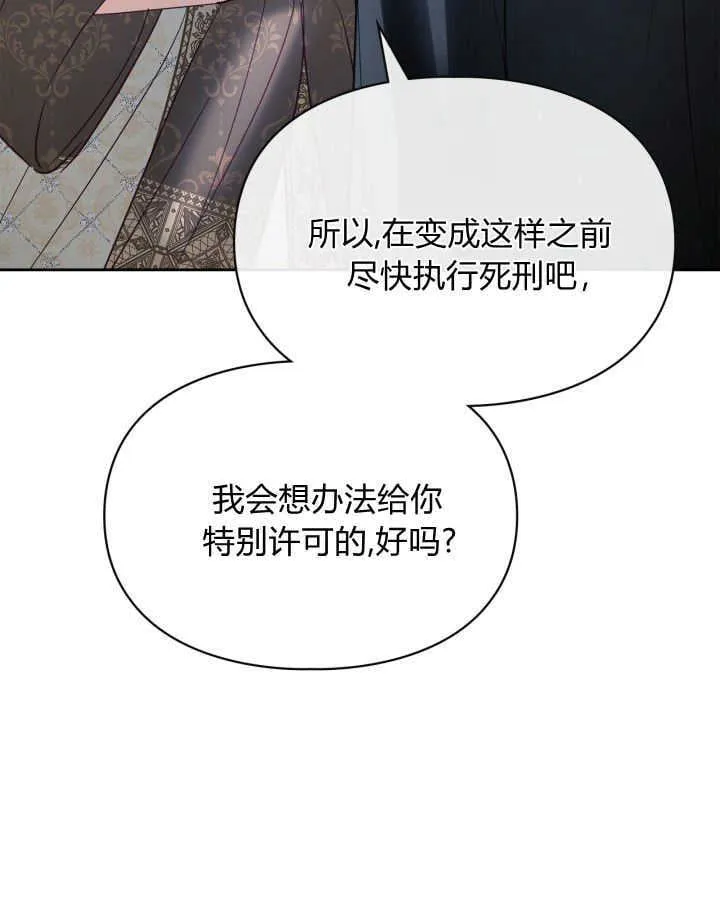 第44话106