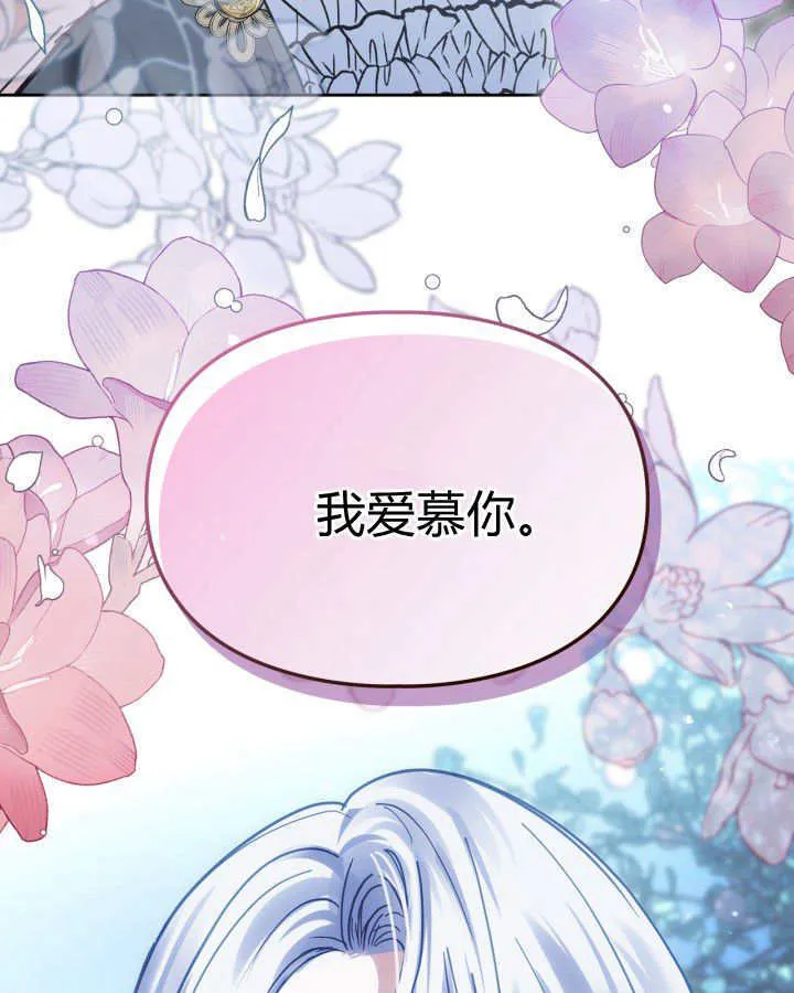 第45话135