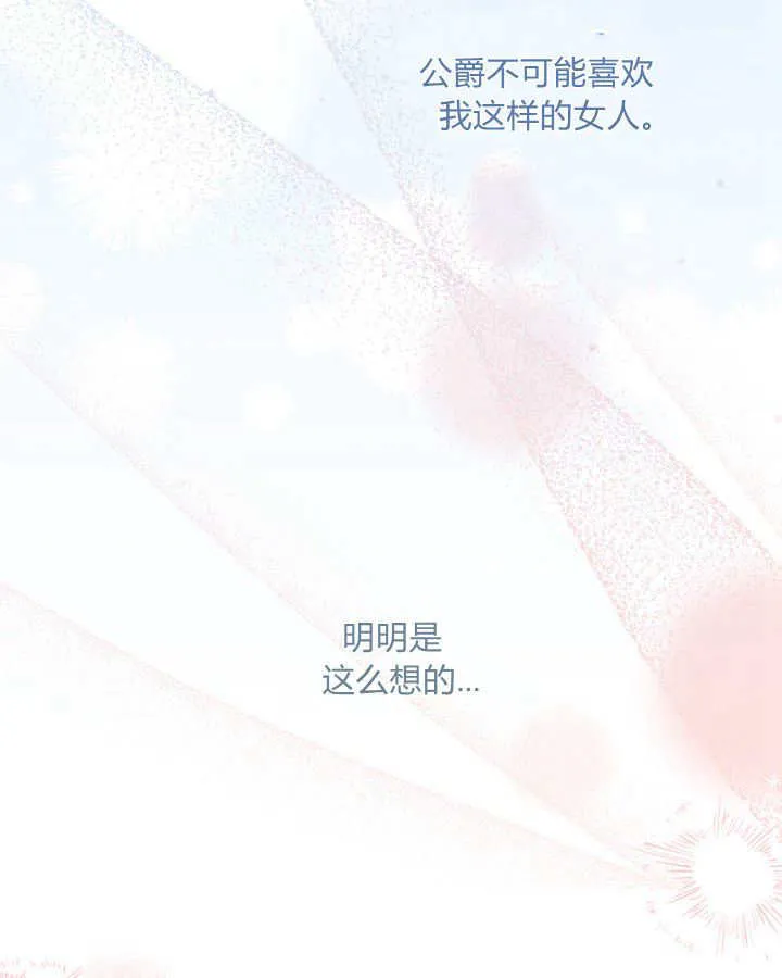 第46话6