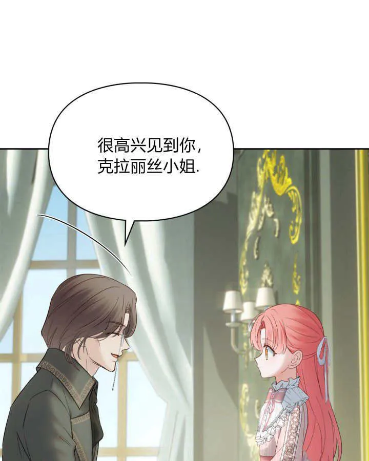 第39话56