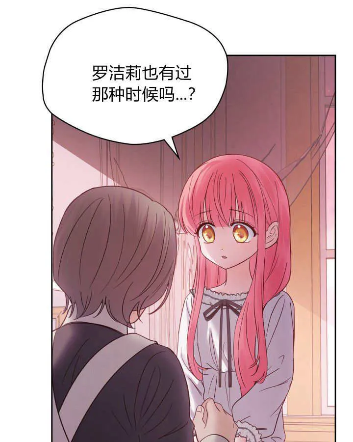 第43话121