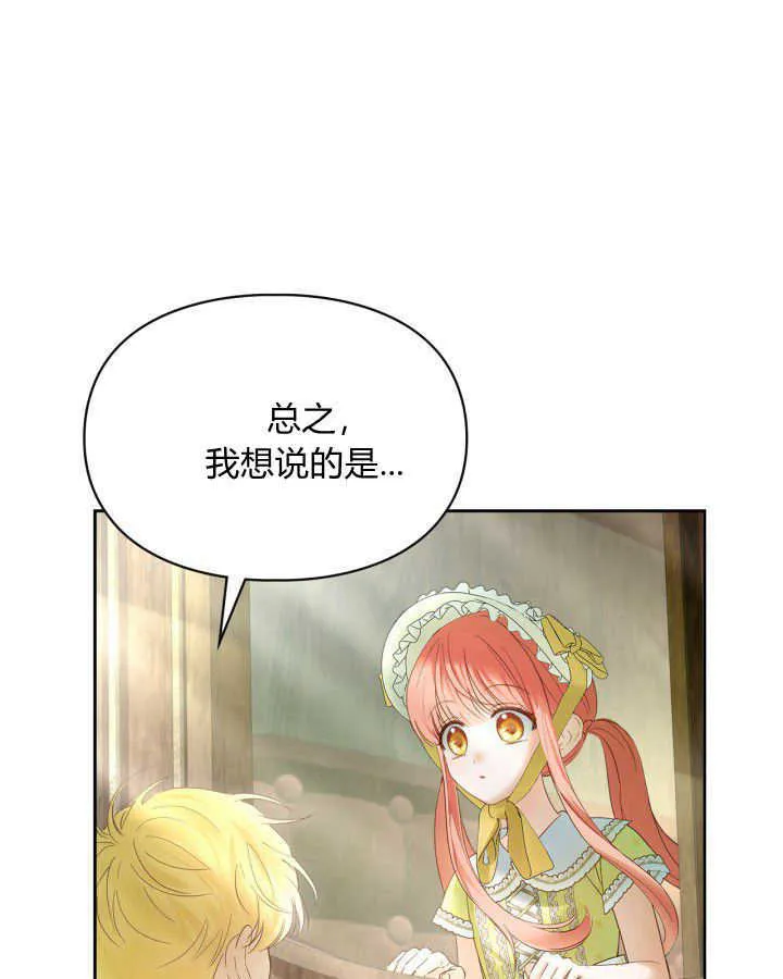 第38话112