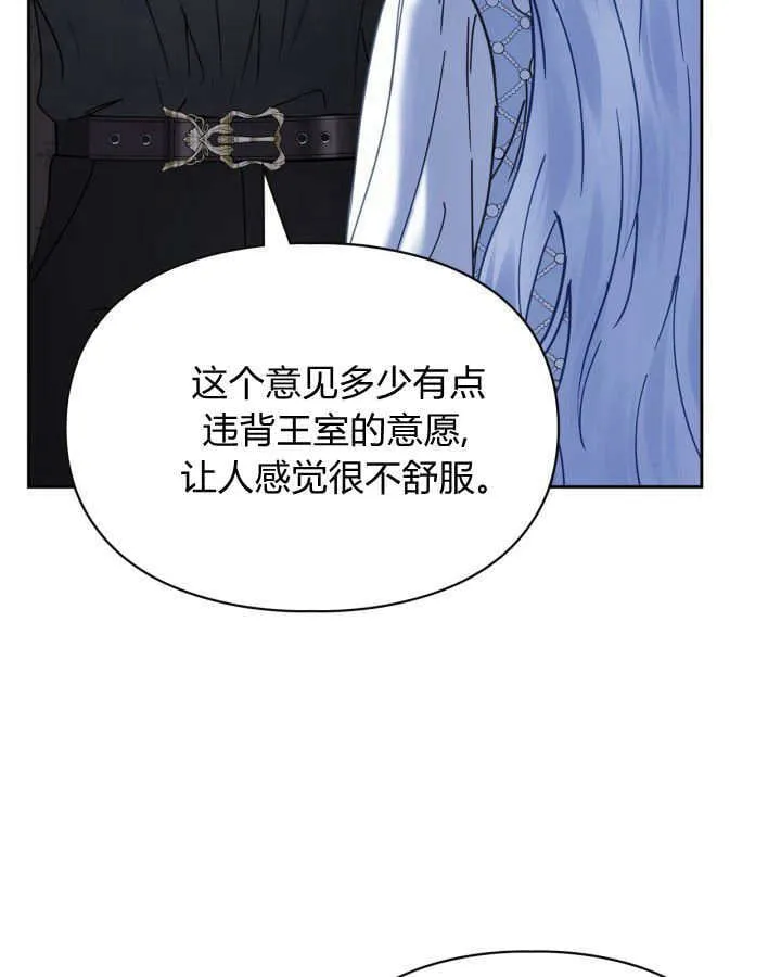 第45话60